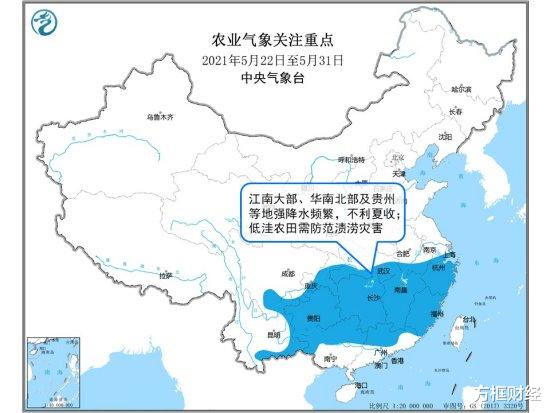 方框财经 未来十天江南大部及贵州强降水仍频繁，需谨防农田渍涝