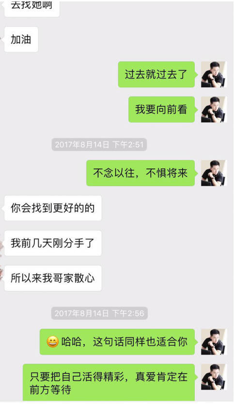 冷月恋爱顾问|追女生聊天约会案例：午夜时分，这儿有一只狮子座女孩等着被撩走…