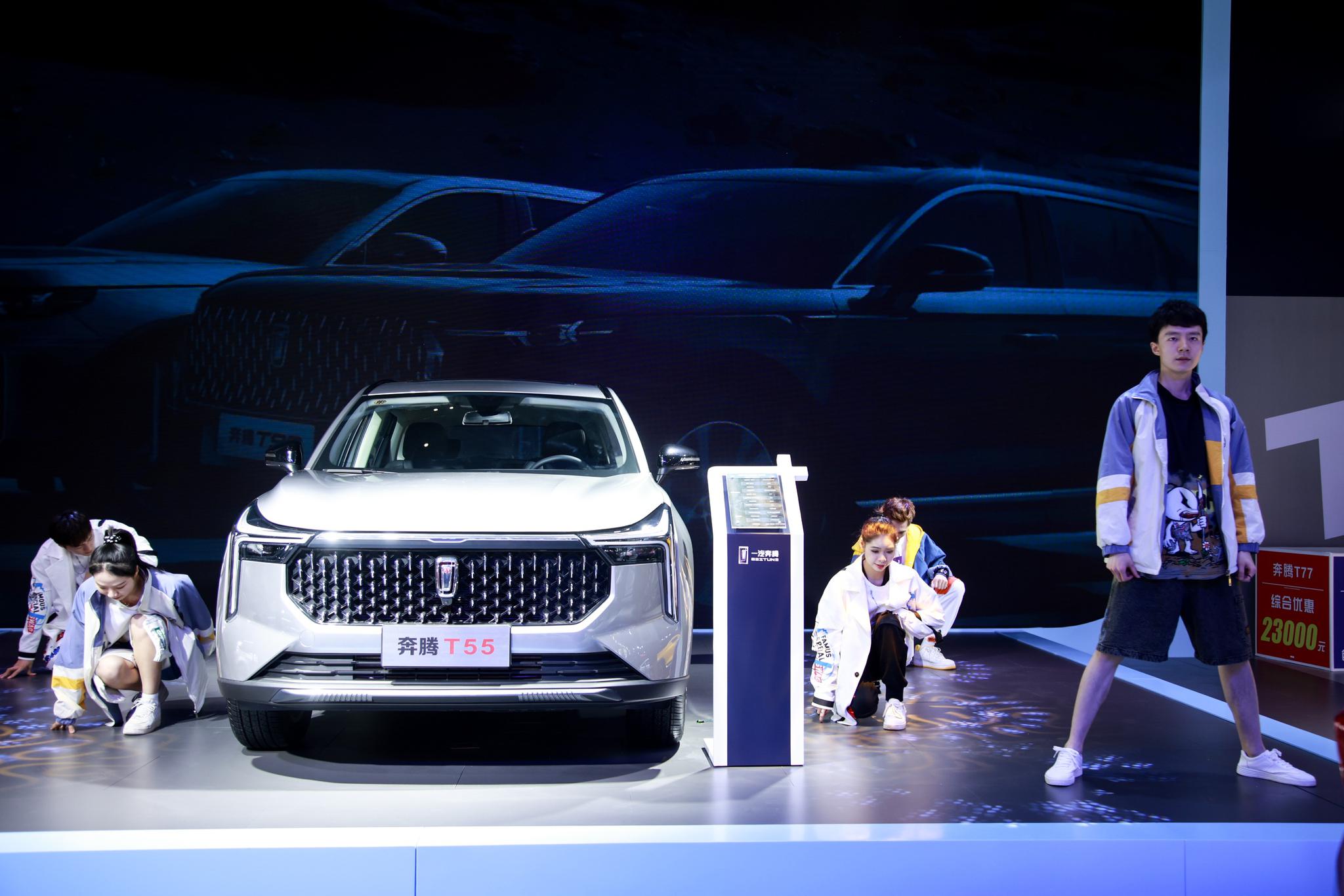 西安頭條 2021第十三屆西安五一車展開幕 五一五天假就來車展逛五天