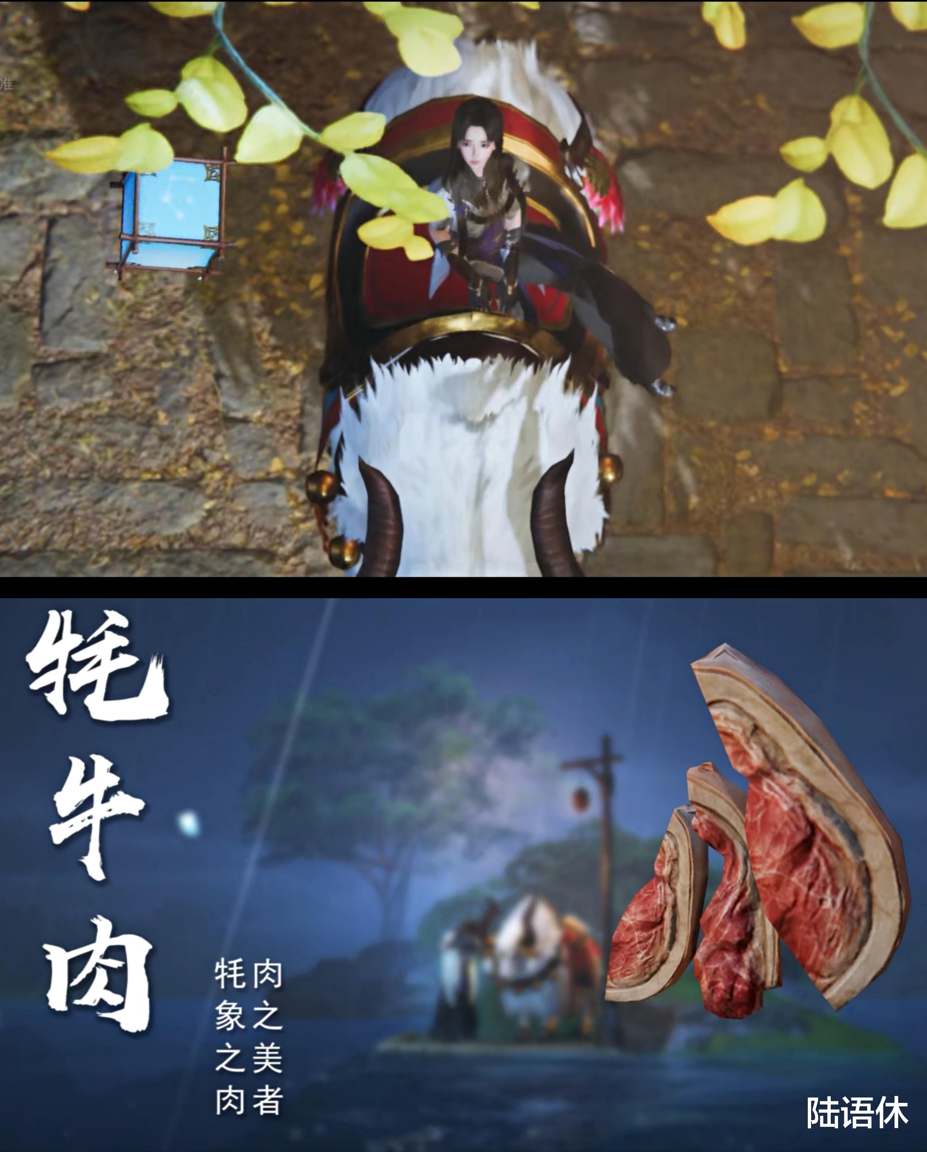 剑网3|官方玩梗最为搞笑！你知道吗，我甚至能在《剑网3》了解中药小知识！
