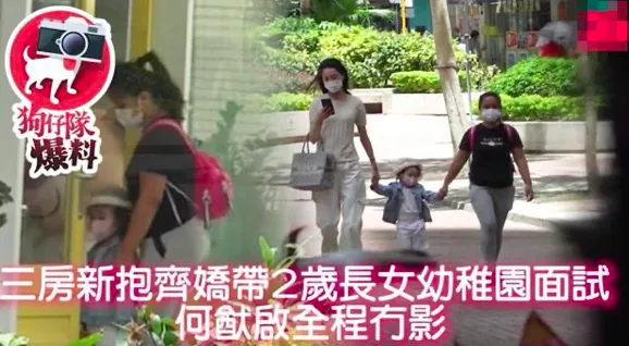 何猷启|没办法嫁入豪门，就来混娱乐圈了？