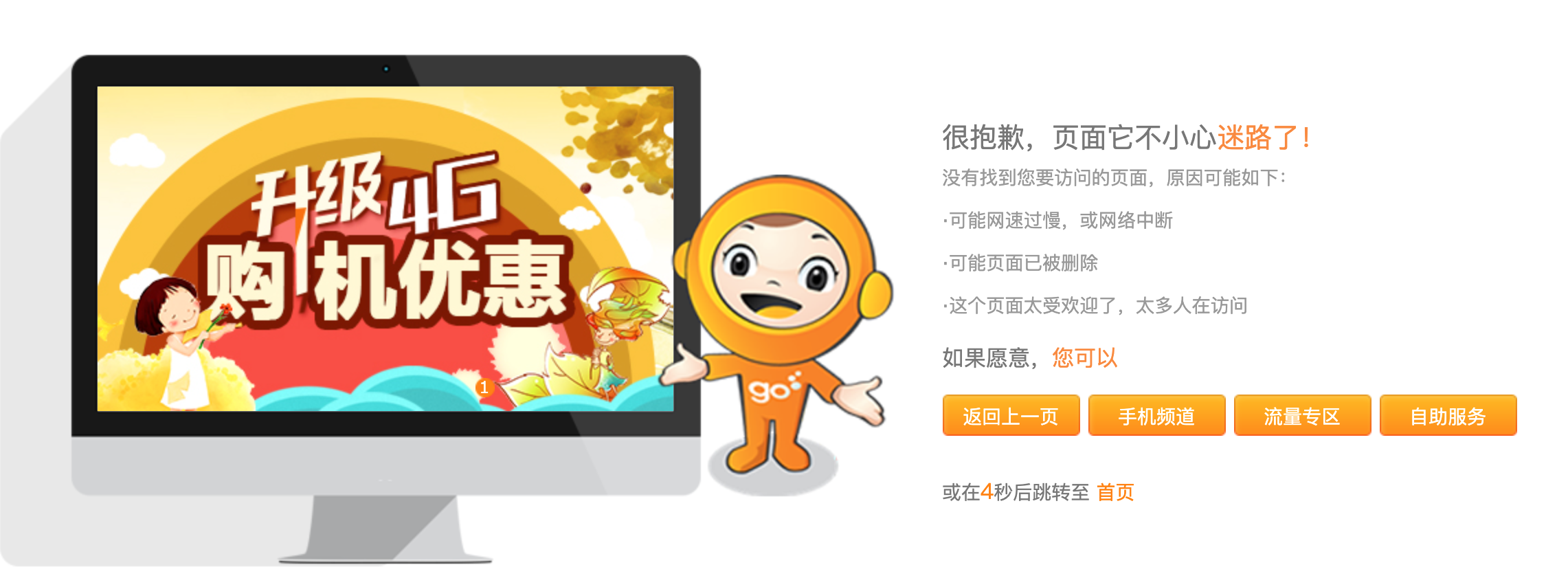 电信|老用户别升级了！电信低价星卡套餐下架：19月月租手机卡成绝版