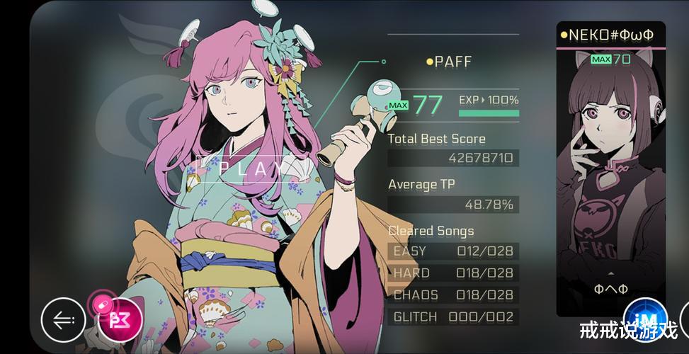 明日方舟|明日方舟 最新的联动剧情你看懂了吗？博士竟然被刀了