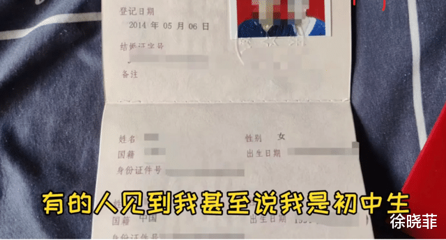 童颜|31岁“童颜”爸爸火了，与儿子同框像兄弟，被误认为初中生