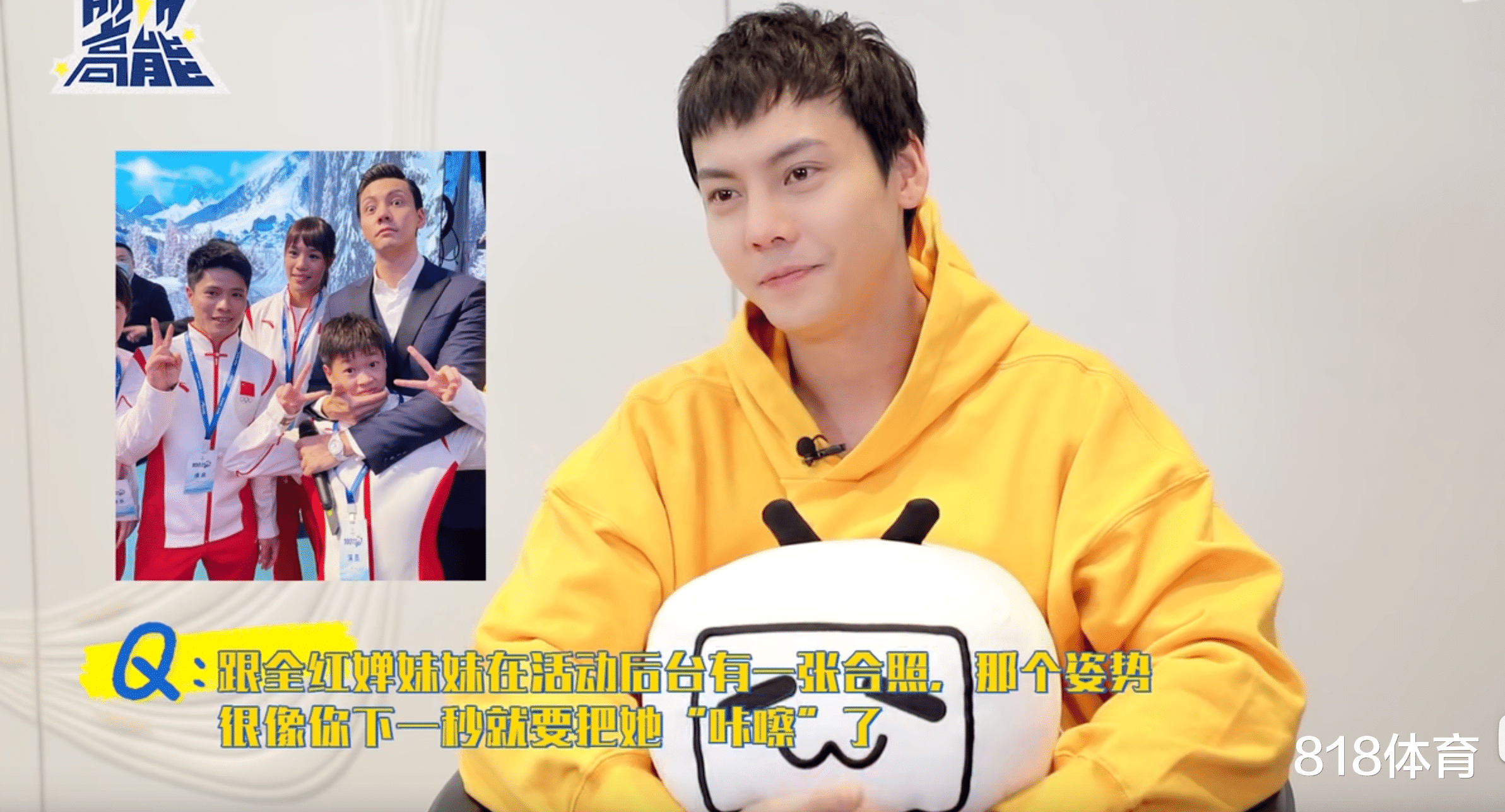 陈伟霆|陈伟霆: 我告诉全红婵打游戏带你飞, 她说这么吹的人都弱爆了, 转过头就走