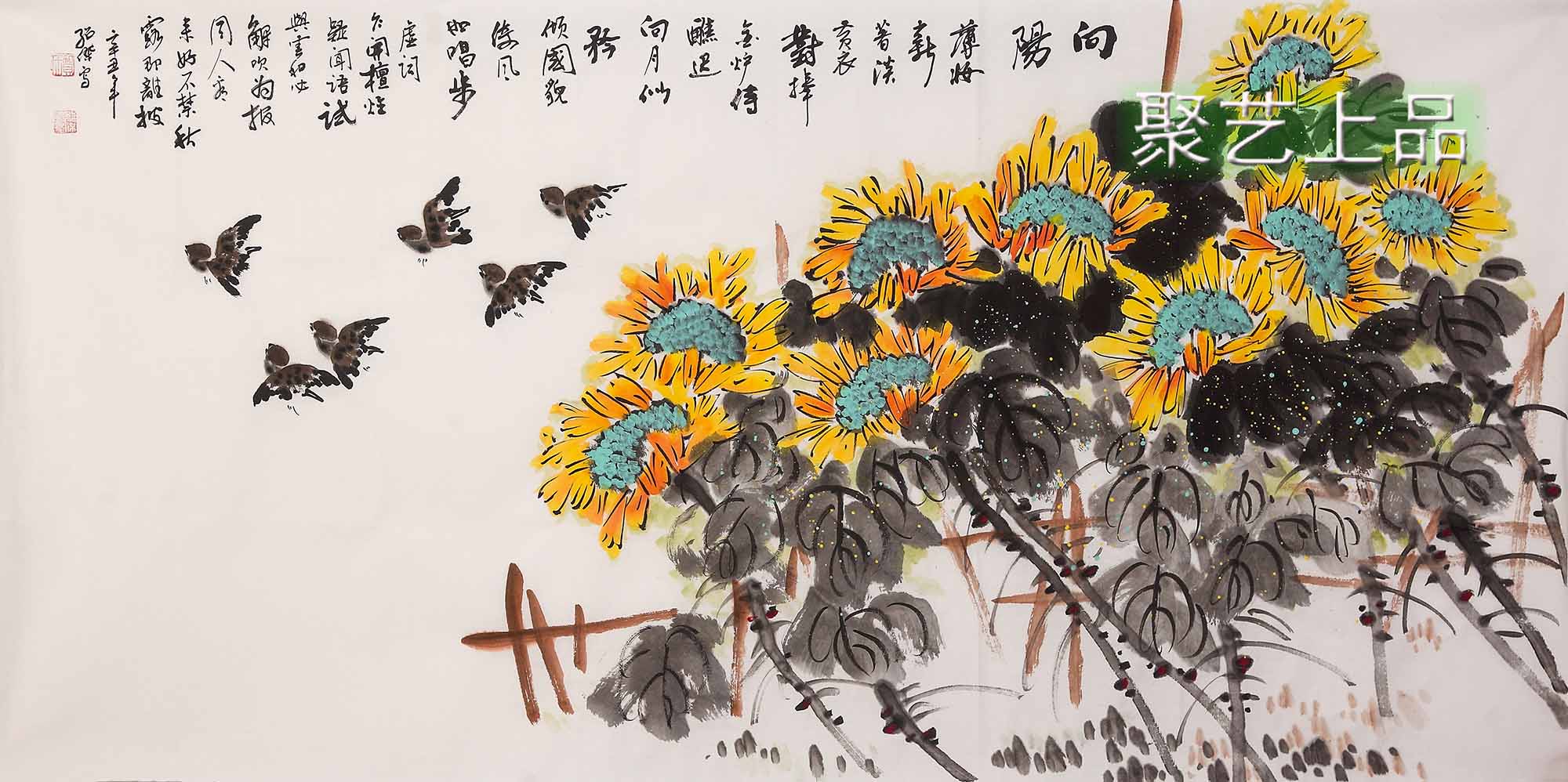 |如何选择家居装饰画 家有书画，大气有格调