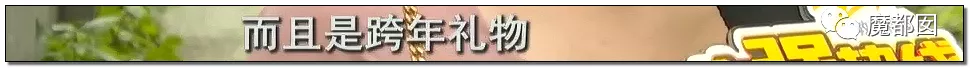 蜗牛研究僧|超美女孩被前男友起诉还86万红包！