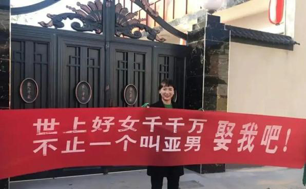 倪妮|大衣哥的儿媳妇们！女网红表白大衣哥：我要给你生个胖孙子！