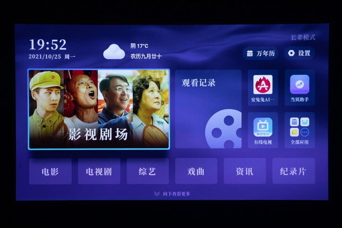 投影仪|当贝NEW F3和大眼橙X11相比 哪款更适合客厅使用