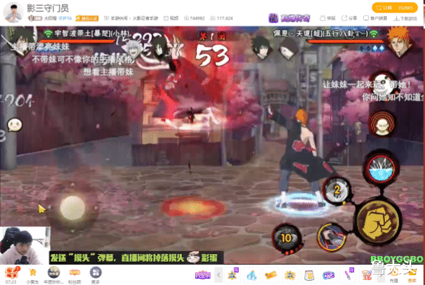 手機游戲|火影手游：太陽橙撩上“純欲”火影小迷妹，首次聯動就要清涼出場