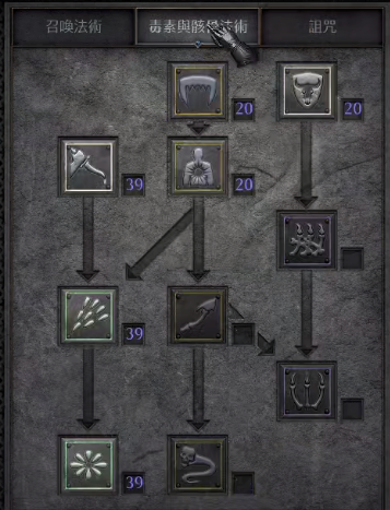 暗黑2|暗黑2重制版——召唤死灵的一个小分支：毒招死灵
