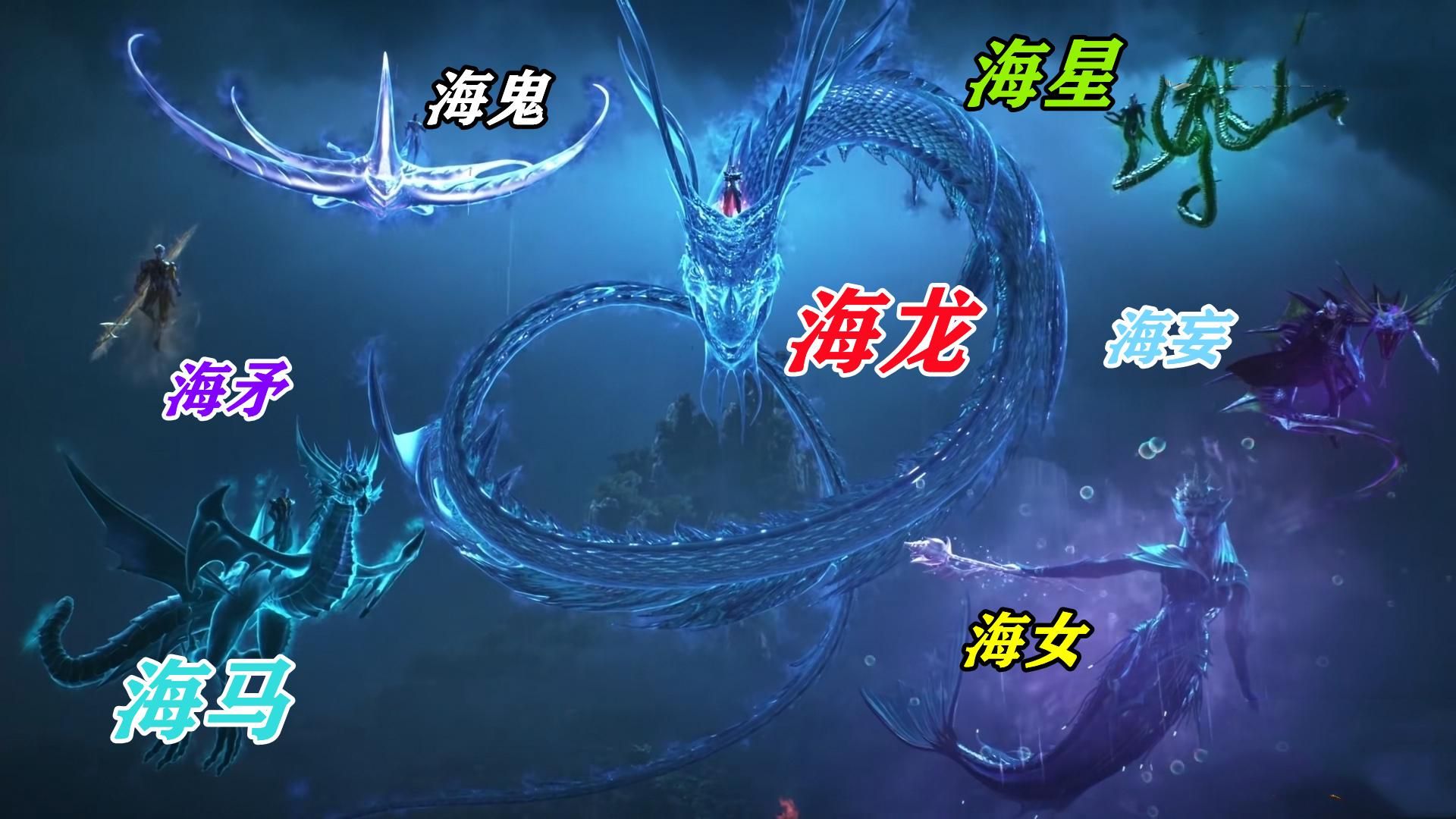 武魂|七圣柱战力排名,海魔女无悬念垫底,海矛斗罗为啥排第二?