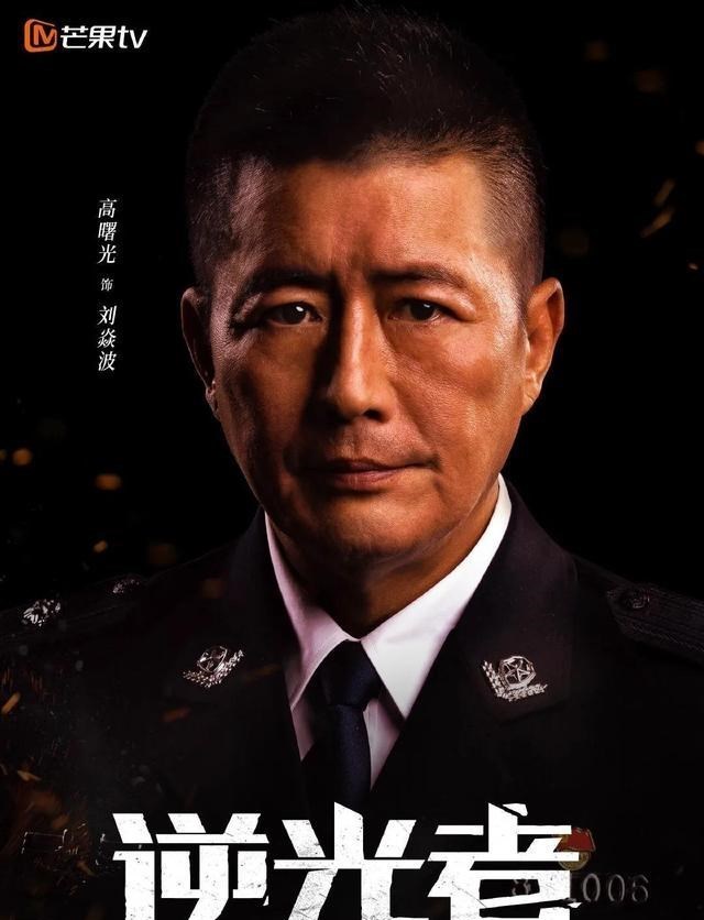 逆光者|芒果头铁？彭冠英《逆光者》被曝备播：刑侦涉耽美？遭汪海林怒批