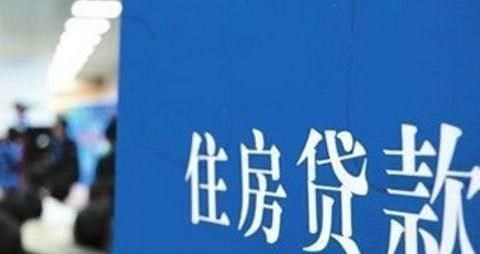 梵恩诗伊宁哥|房子被洪水冲垮,那还需要还贷款吗?知情人道真相,无奈又现实