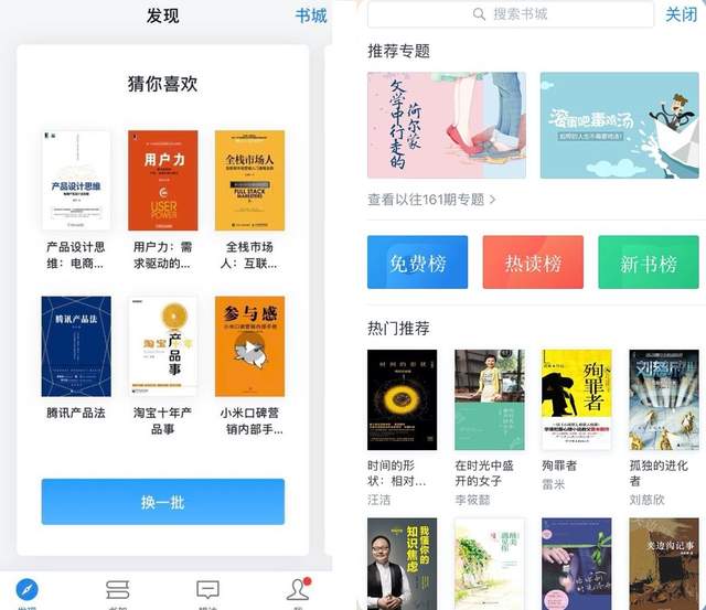 固态硬盘|夜晚孤独寂寞？8款深夜必备APP，接纳你的脆弱与悲伤