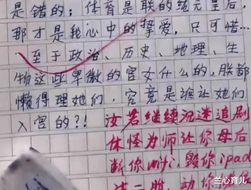 郭德纲|小学生作文《朕的后宫》火了，老师看完打满分，郭德纲快来收徒