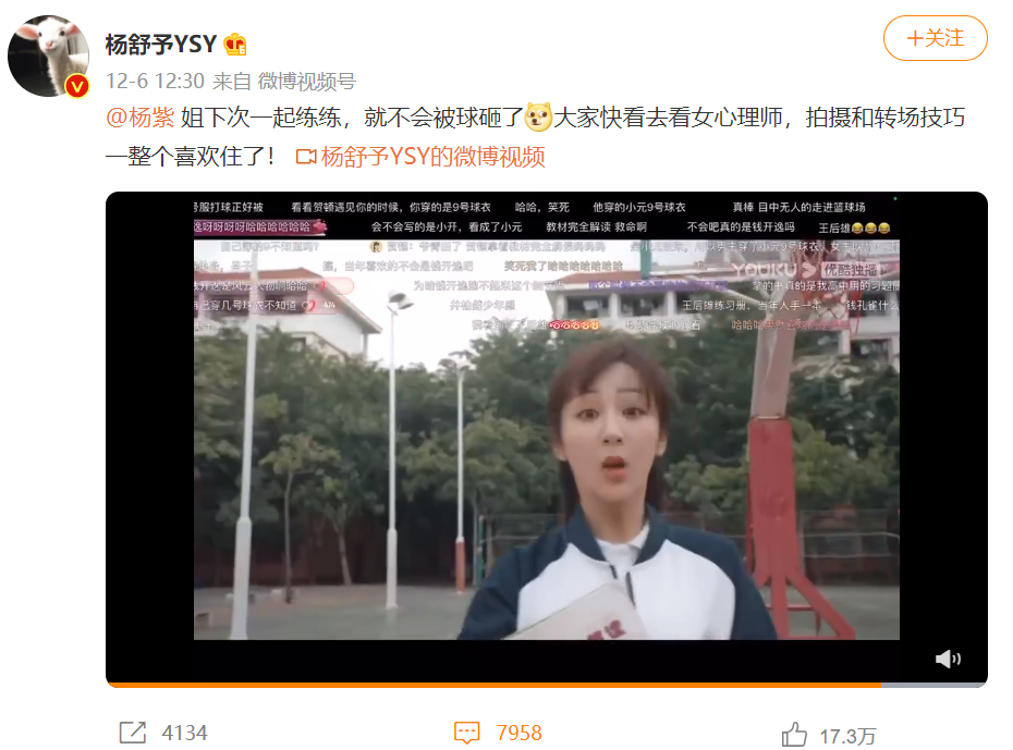 杨紫|杨紫脱单有望？井柏然没把杨紫当兄弟，菅纫姿想追杨紫