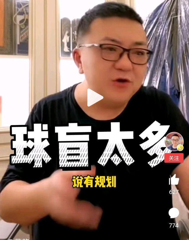 王紫悦说家居 董路：认为阿兰，洛国富应该首发的球迷，就是球盲