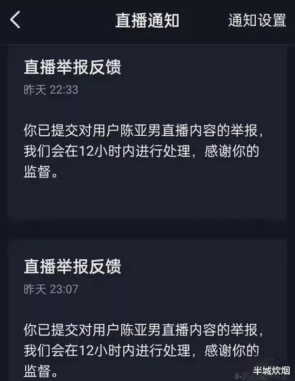 陈亚男|陈亚男会和朱小伟复合吗？为了恢复直播带货，她愿意拿出带货的收益做两年公益！