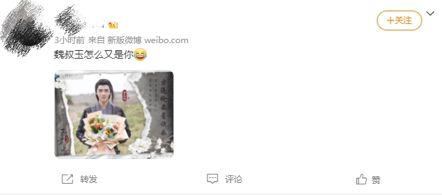 肖战|《玉骨遥》杀青了,时影大神官即将来临,肖战定妆照太仙气