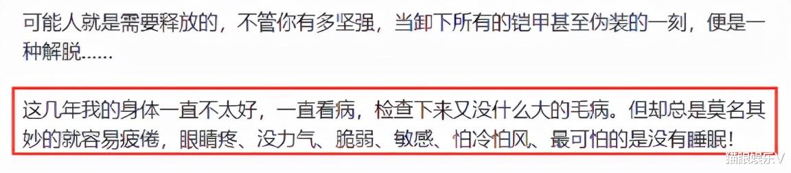 李冰冰|李冰冰现身迟到当场道歉，身材丰满好像美人鱼，粉丝差点挤爆商场