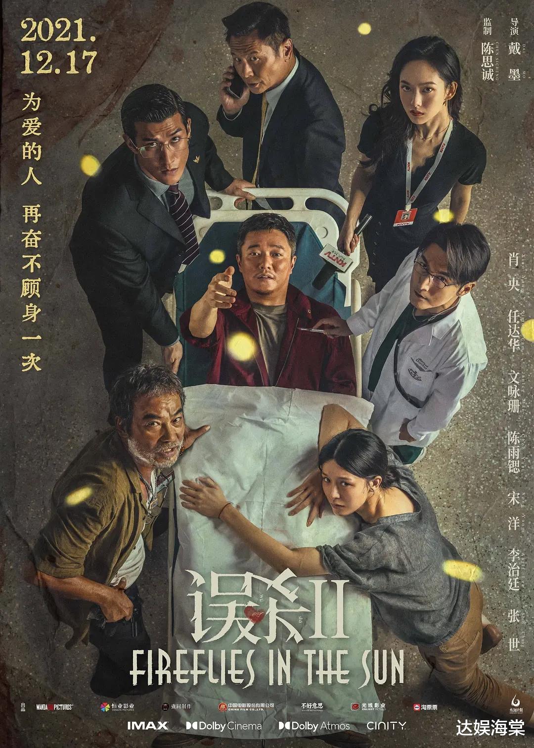 雄狮少年|连夺10天票房冠军，力压《雄狮少年》，这部大片赢了票房却输了口碑