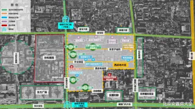 北京市|西总布街区直管公房申请式退租和恢复性修建项目签约率达90.45%