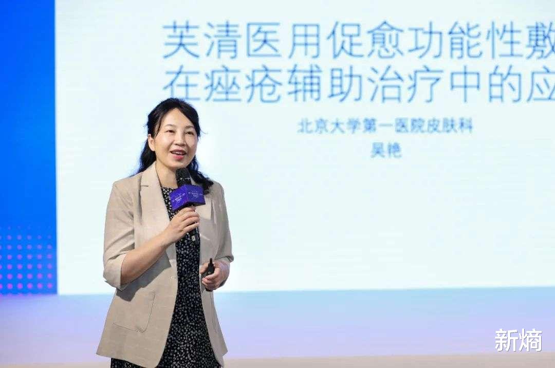 痤疮|「痤疮科普100问」白皮书制定背后，芙清的破圈和进攻