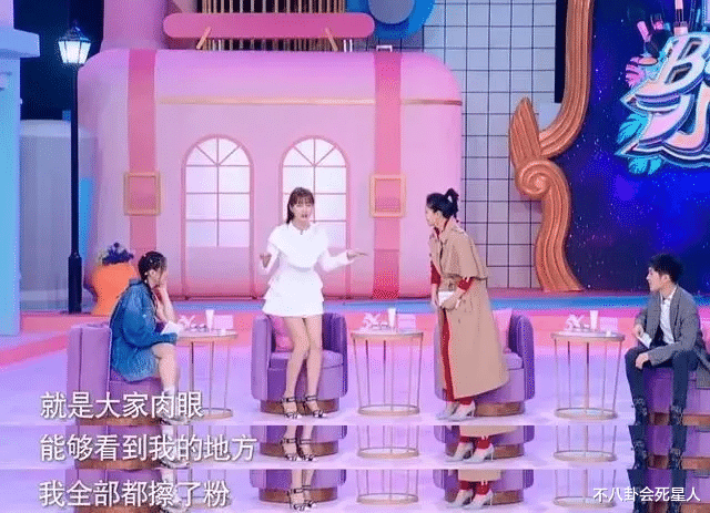 范冰冰|为显白全身涂粉：杨颖像套白丝袜，杨紫蹭脏礼裙，范冰冰国外丢人