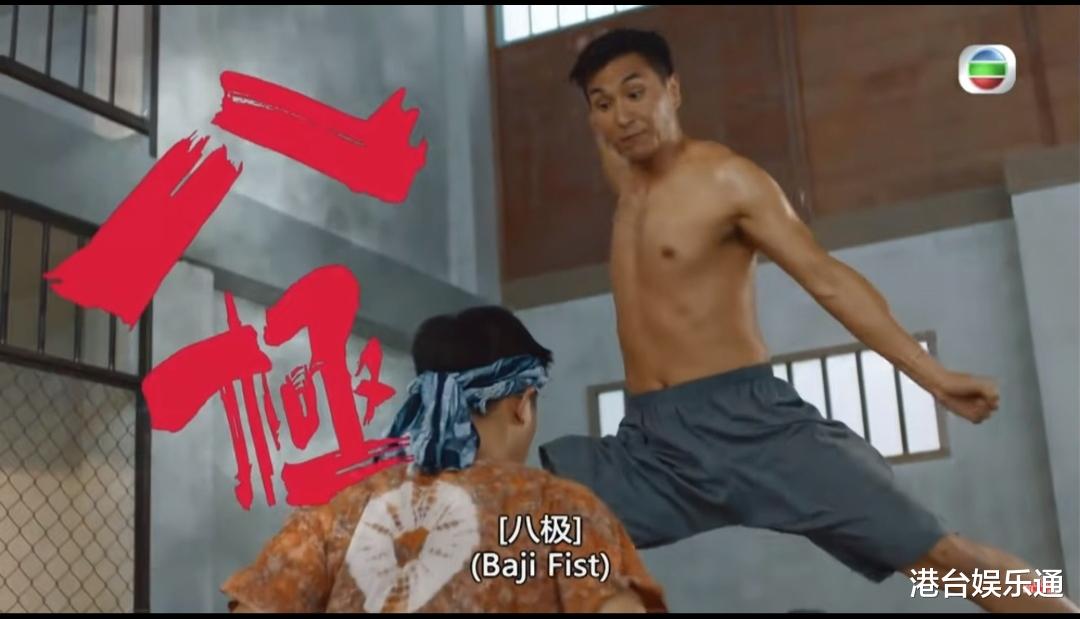 唐人街|TVB仓底剧《唐人街》即将开播？港媒：改名为《铁拳英雄》1月上线