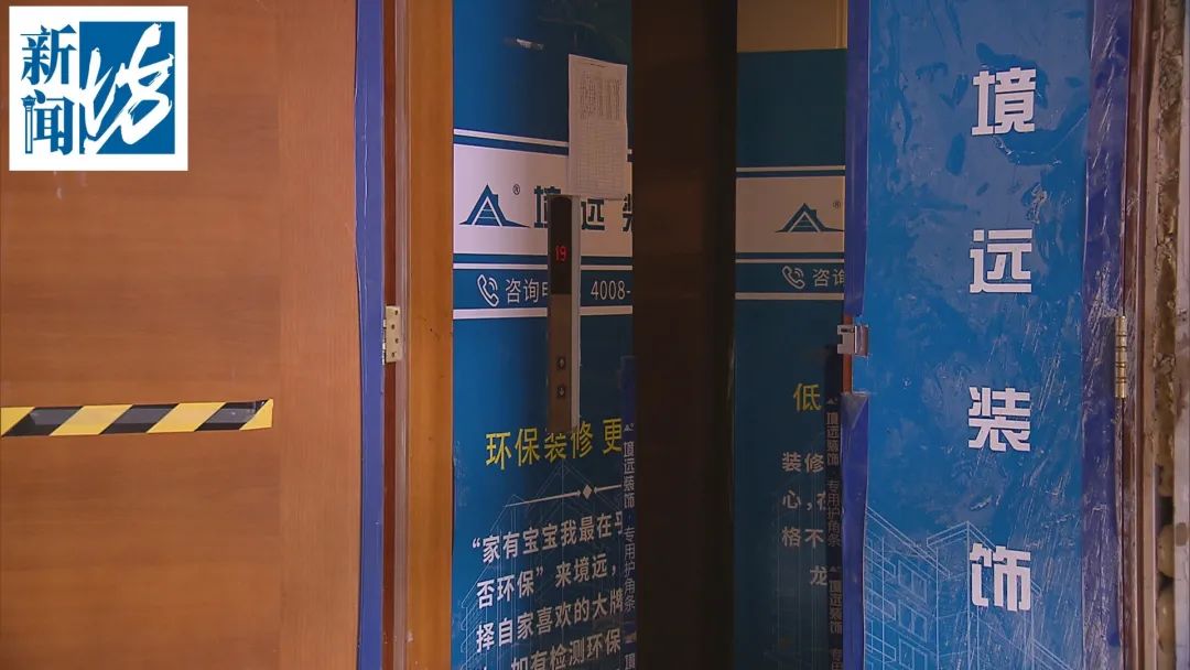 装修到崩溃!签个合同老板还改名?这两个字的区别你看得出吗