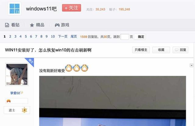 微软|别刷新桌面了，没啥用