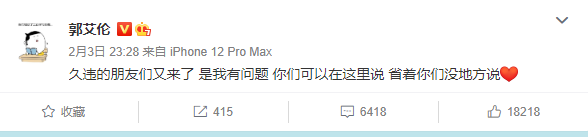 辽宁男篮|终结辽宁11连胜！马尚飙粤语惊呆众人，郭艾伦赛后发文引爆网络