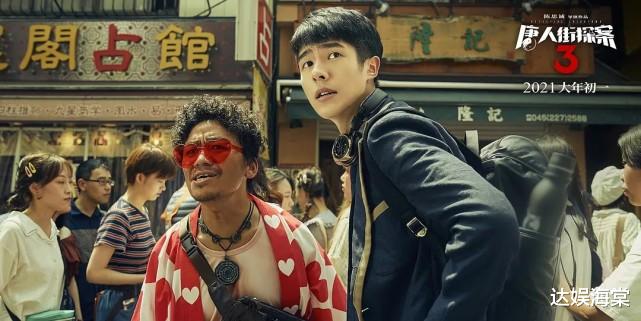 唐人街探案第三部|单日票房断崖式下跌，被贾玲新片按在地上摩擦，吴京说得真没错！