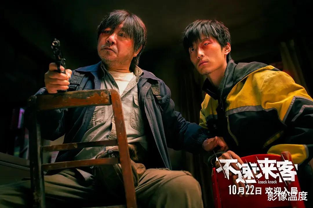 张颂文|刘翔新电影太精彩：范伟张颂文演技炸裂，观众在影院爆笑又被惊吓