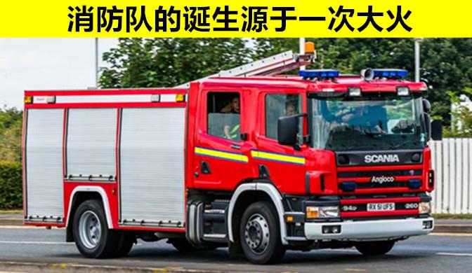 自行车发明和火山爆发有关?7个常见的事物背后存在的罕见事实