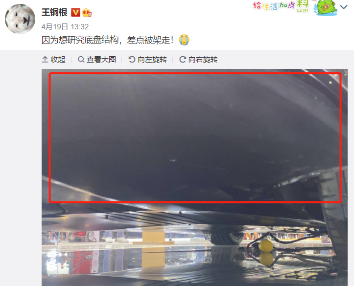 贾跃亭|恒大这车造得也太能吹了，贾跃亭看了都得懵逼