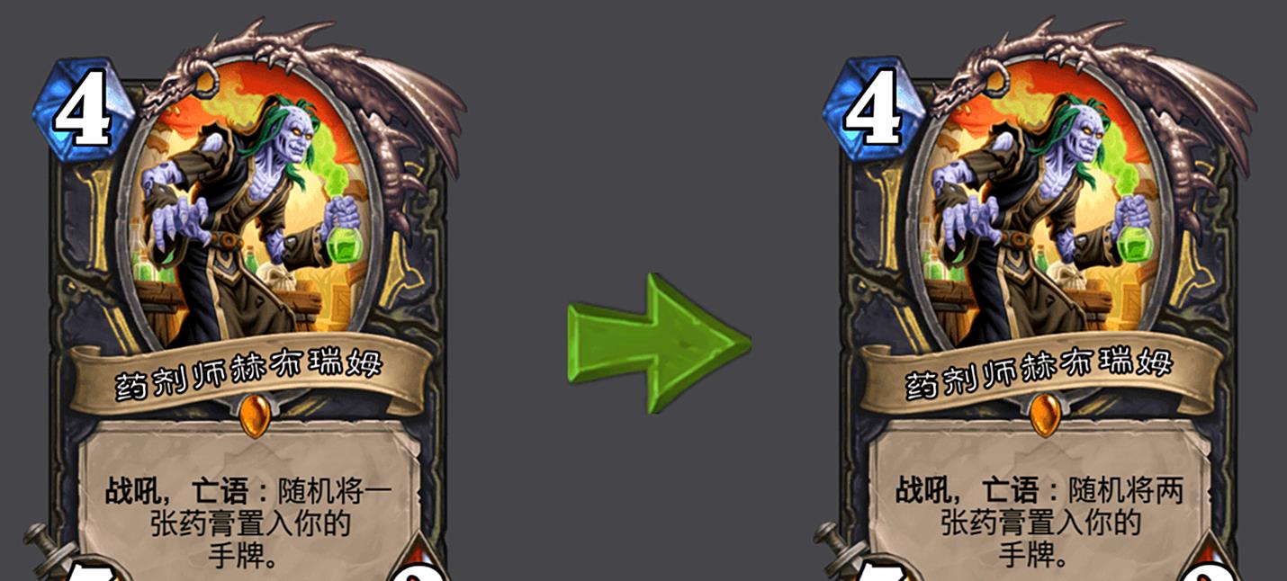 炉石传说|炉石传说:需要加强的十张橙卡,火刃最好起手就来,刀油费用尴尬