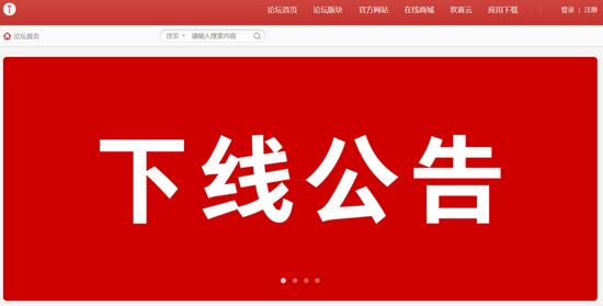 超前点播|热搜：爱奇艺取消超前点播原因；搜狗并入腾讯；锤子论坛将关闭