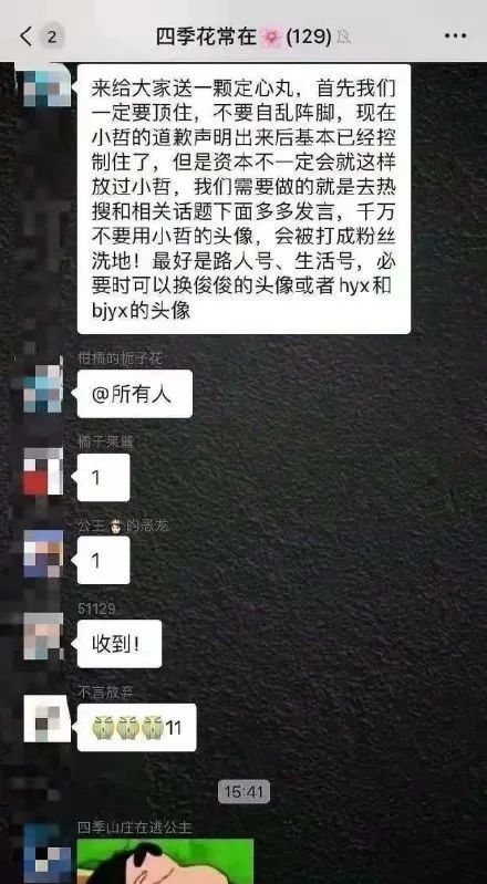 张哲瀚|张哲瀚翻车殃及多人，拉无辜艺人共沉沦，《皓衣行》都没有躲过