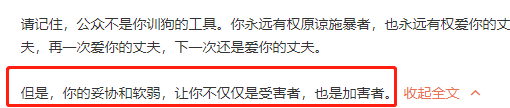 旺旺屋|比林生斌还狠毒,家暴妻子10年后,他又开始家暴女儿