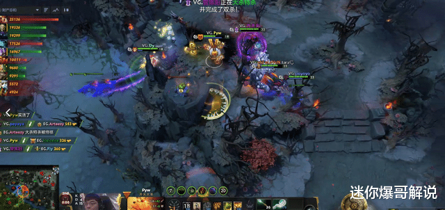 vg战队|DOTA2：败者组打成决赛？VG逆风翻盘前后虎牙SCCC反应太真实
