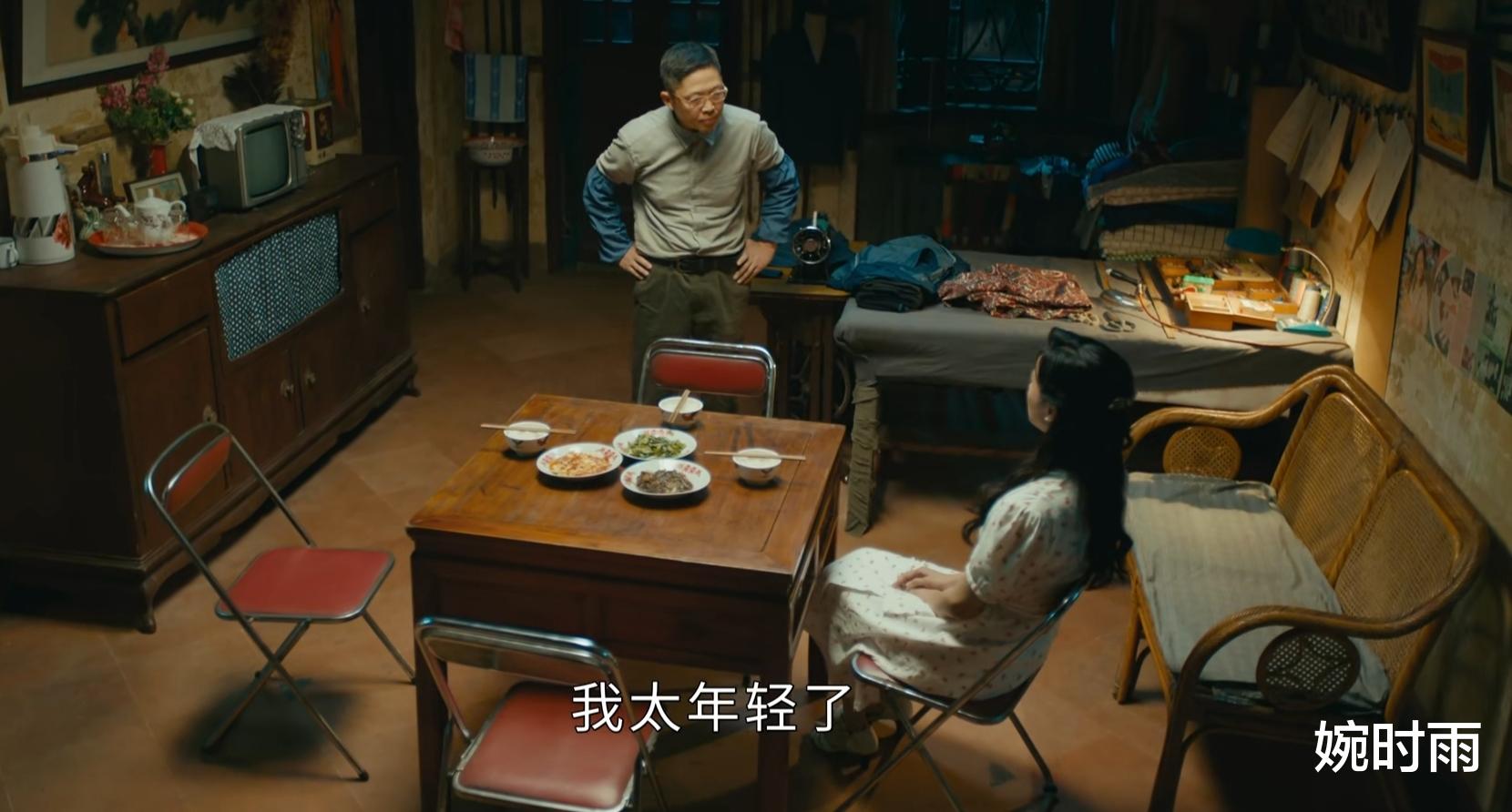 婉时雨 《星辰大海》婚内寻新欢的梁小燕：女人懂“知足”到底有多重要