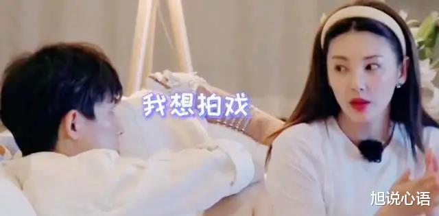 旭说心语|第二个萧亚轩？张雨绮为男友手撕芒果台，节目组大气回应获力挺