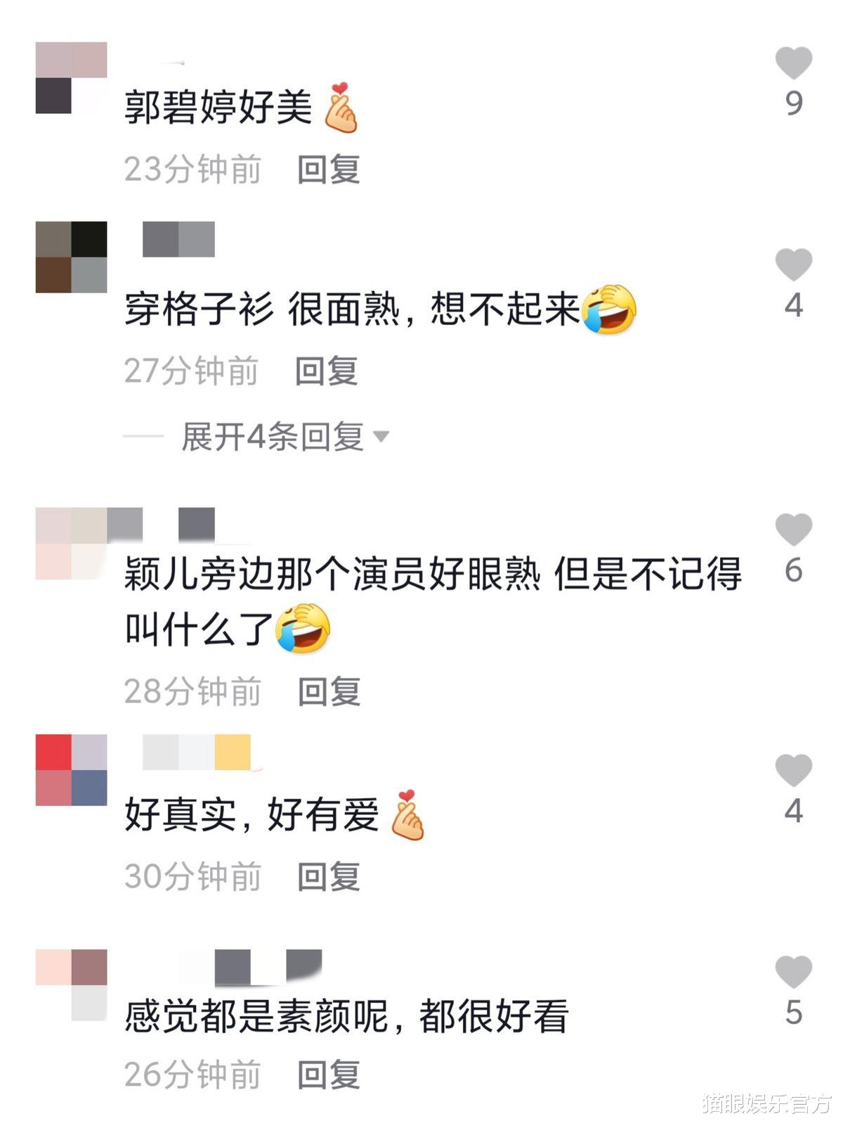 小李琳|辣妈聚会！郭碧婷王灿颖儿小李琳素颜聚餐，四人看不出来生过娃