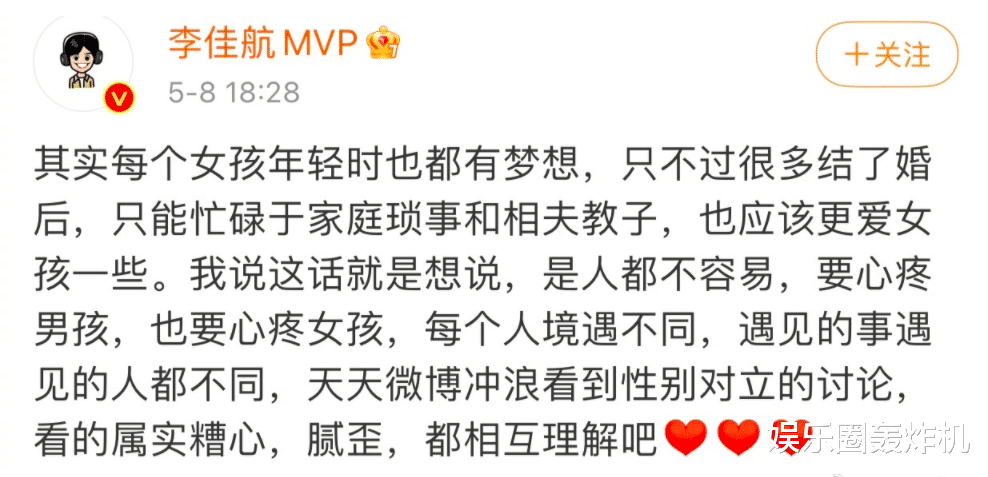 乃万|乃万事件后续，多名明星艺人卷入风波，一名大学生被退学