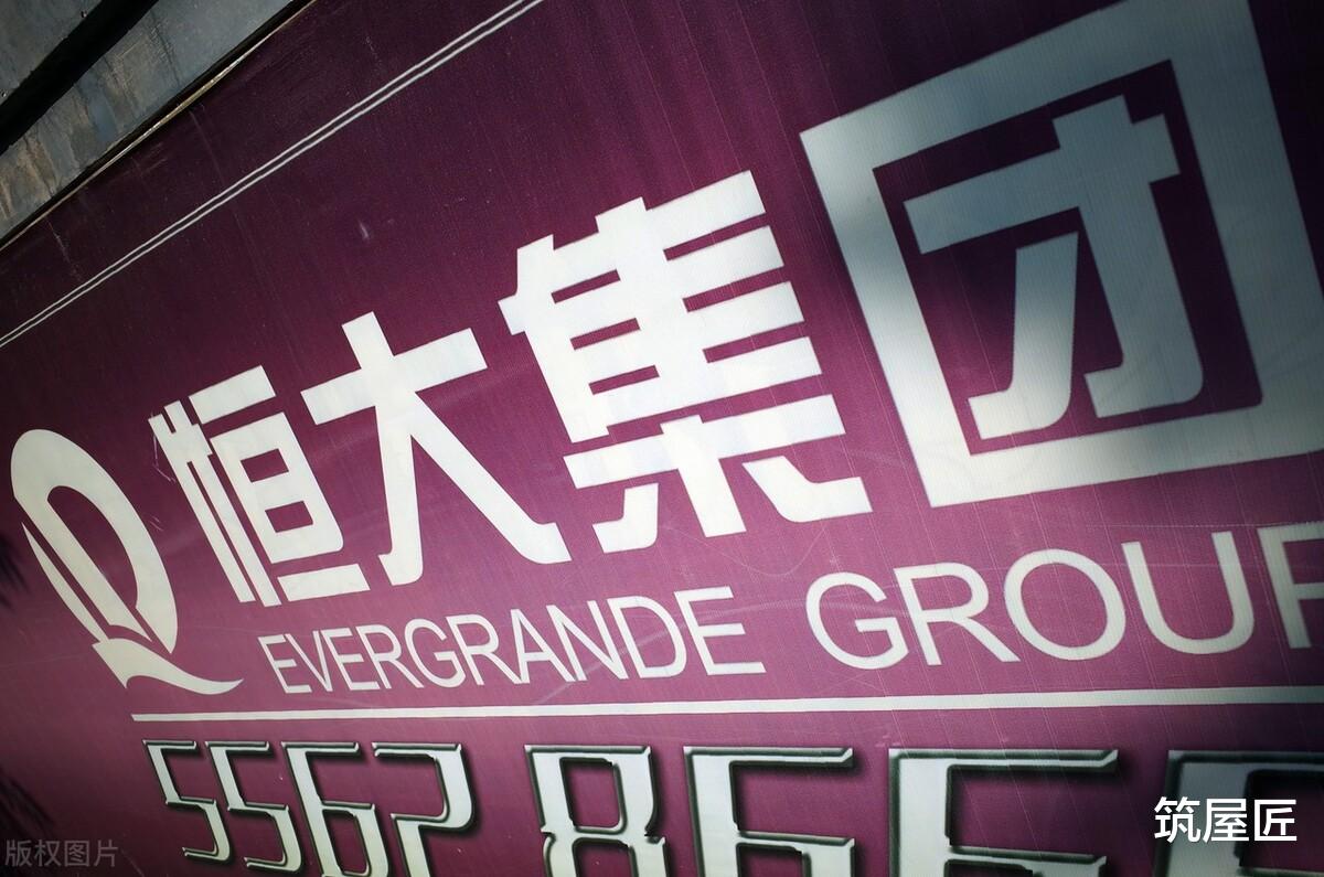 恒大|恒大危机背后：城里买房怕烂尾，很多人悄悄返乡建房