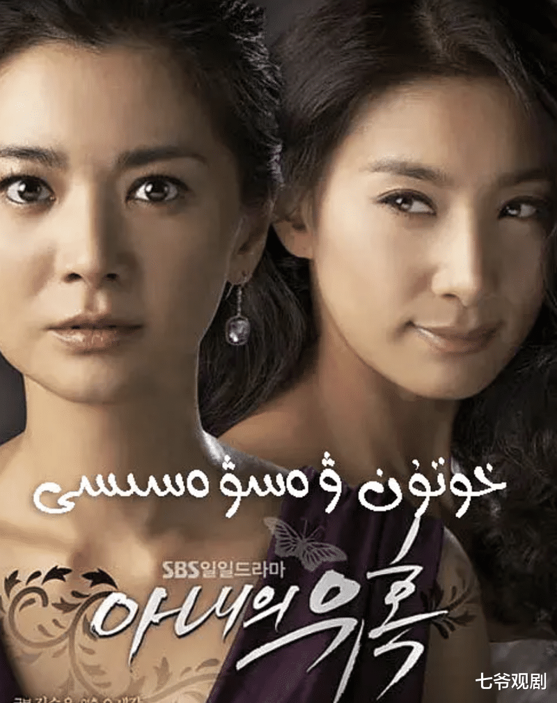 电视剧|5年前遭抛弃，一集1亿的女编剧“复仇”成功，脑袋有时比脸袋好用