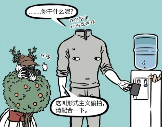 非人哉|非人哉：十一月用鲍鱼泡面贿赂九月，目的是得到刑天的靓照