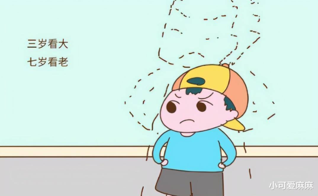 小可爱麻麻|孩子有这3个“懂事”的行为,暗示长大后情商低,家长要及时纠正